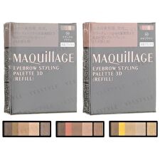 Shiseido Maquillage Eyebrow Styling Palette 3D - 60 Rose Brown Refill Shiseido Maquillage Eyebrow Styling Palette 3D - 60 Rose Brown Refill