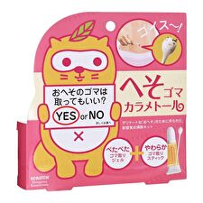 Sosu Hesogoma Karametoru Belly Button Lint Cleaner Set - gel 10ml + swabs x 10 Sosu Hesogoma Karametoru Belly Button Lint Cleaner Set - gel 10ml + swabs x 10