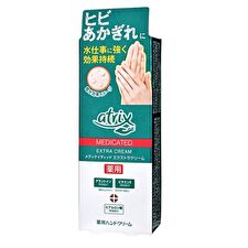Kao Atrix Extra Hand Cream - 70g Kao Atrix Extra Hand Cream - 70g