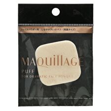 Shiseido Maquillage Puff For Dramatic Face Powder - 1 pc Shiseido Maquillage Puff For Dramatic Face Powder - 1 pc