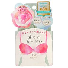 Pelican Soap Beloved Boobs Bust Care Soap - 70g Pelican Soap Beloved Boobs Bust Care Soap - 70g