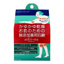 Pelican Soap Atfrina Body Soap - 100g Pelican Soap Atfrina Body Soap - 100g