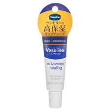 Vaseline Japan Lip Therapy Advanced Healing - 10g Vaseline Japan Lip Therapy Advanced Healing - 10g