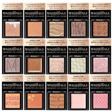 Shiseido Maquillage Dramatic Eye Color - WT901 Snowball Shiseido Maquillage Dramatic Eye Color - WT901 Snowball