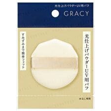 Shiseido Integrate Gracy Light Finish Powder UV Puff - 1 pc Shiseido Integrate Gracy Light Finish Powder UV Puff - 1 pc
