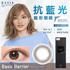 ReVIA Blue Light Barrier 1 Day Color Lens Basic Barrier 10 pcs - P-0.00 (10 pcs) ReVIA Blue Light Barrier 1 Day Color Lens Basic Barrier 10 pcs - P-0.00 (10 pcs)