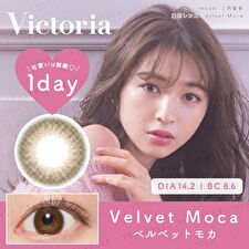 Candy Magic Victoria 1 Day Color Lens Velvet Moca 10 pcs - P-3.50 (10 pcs) Candy Magic Victoria 1 Day Color Lens Velvet Moca 10 pcs - P-3.50 (10 pcs)