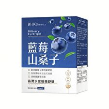 Bilberry Eyebright Veg Capsules - 60 capsules Bilberry Eyebright Veg Capsules - 60 capsules