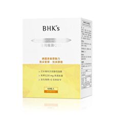 Patented Coenzyme Q10 Softgels - 60 softgels Patented Coenzyme Q10 Softgels - 60 softgels