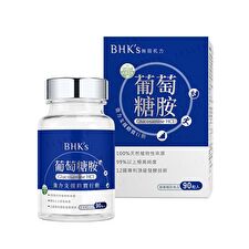 Glucosamine HCl Tablets - 90 tablets Glucosamine HCl Tablets - 90 tablets