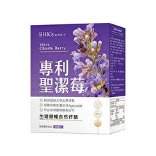 Vitex Chaste Berry Veg Capsules - 60 capsules Vitex Chaste Berry Veg Capsules - 60 capsules