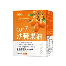 Sea Buckthorn Oil Softgel - 60 softgels Sea Buckthorn Oil Softgel - 60 softgels