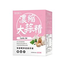 Garlic Oil Softgel - 60 softgels Garlic Oil Softgel - 60 softgels