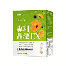 BHK's Patented Lutein Ex Veg Capsule - 60 capsules BHK's Patented Lutein Ex Veg Capsule - 60 capsules