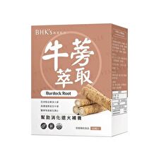 BHK's Burdock Root Veg Capsule - 60 capsules BHK's Burdock Root Veg Capsule - 60 capsules