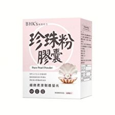 Pure Pearl Powder Capsule - 60 capsules Pure Pearl Powder Capsule - 60 capsules