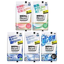 Kao Men's Biore Face Sheet - Cool Ocean - 34 pcs - Cool Type Kao Men's Biore Face Sheet - Cool Ocean - 34 pcs - Cool Type