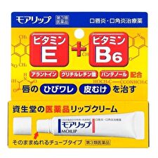 Shiseido Moilip Vitamin E & B6 Lip Cream - 8g Shiseido Moilip Vitamin E & B6 Lip Cream - 8g
