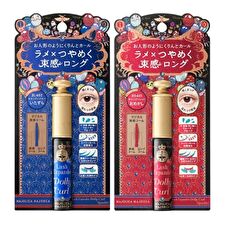 Shiseido Majolica Majorca Lash Expander Dolly Curl Mascara Sparkle - BL402 Candy Blue Shiseido Majolica Majorca Lash Expander Dolly Curl Mascara Sparkle - BL402 Candy Blue