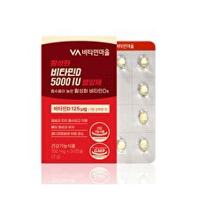 Vitamin village Active Vitamin D 5000 IU Supplements - 100mg x 30 capsules Vitamin village Active Vitamin D 5000 IU Supplements - 100mg x 30 capsules