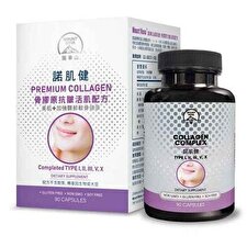 Mount Nova Premium Collagen 90 Capsules Mount Nova Premium Collagen 90 Capsules