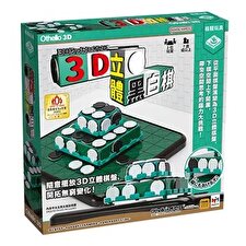 Broadway Toys Othello 3D 270x20x270mm Broadway Toys Othello 3D 270x20x270mm