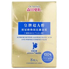 Supreme Retinol A & Hyaluronic Acid Anti-Wrinkle Essence Mask - 8 pcs Supreme Retinol A & Hyaluronic Acid Anti-Wrinkle Essence Mask - 8 pcs