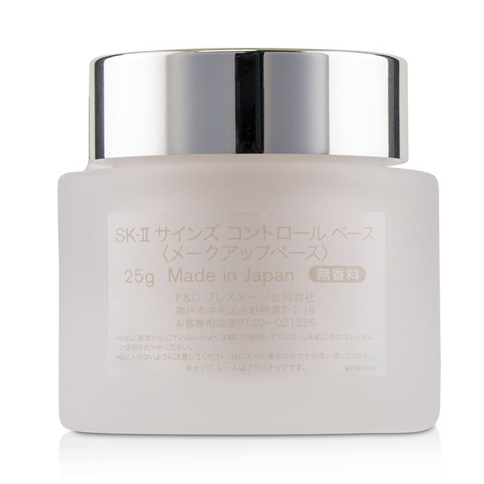 【新品未使用】 SK-II SIGN CONTROL BASE 25g 05011881101-2_FULL.jpg