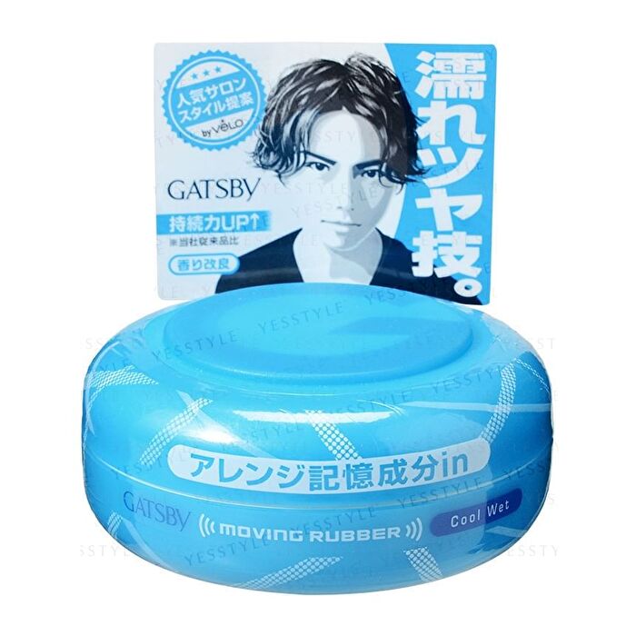 Gatsby Moving Rubber - Cool Wet Blue - 80g