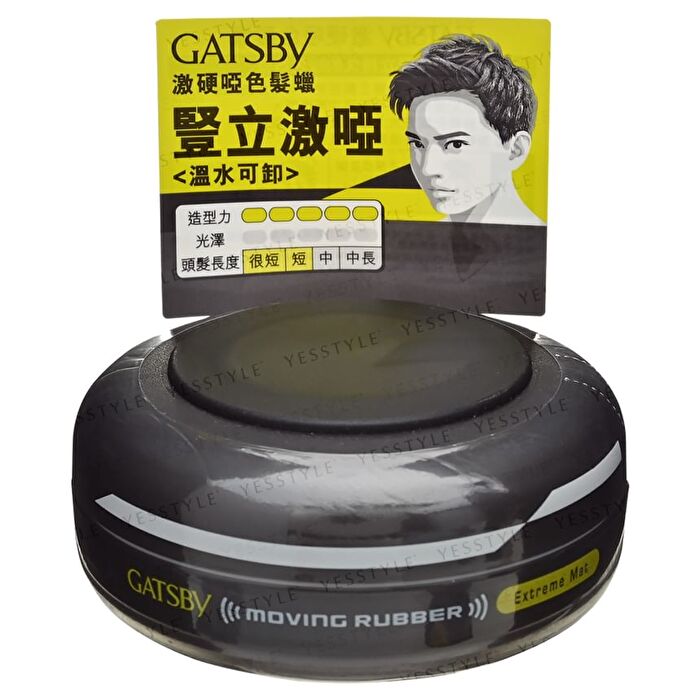 Gatsby Moving Rubber - Loose Shuffle Orange - 80g