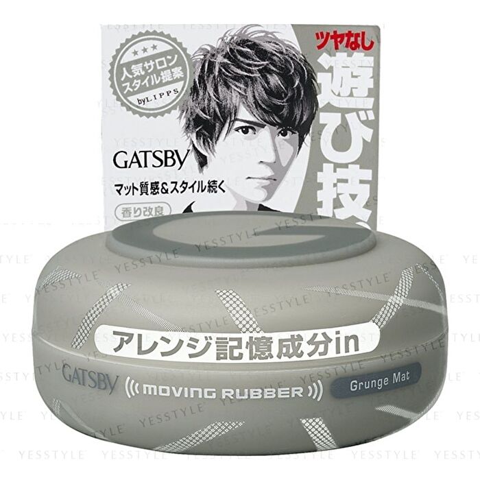 Gatsby Moving Rubber - Air Rise Green - 80g