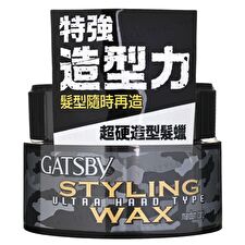 Gatsby Styling Wax Ultra Hard Type - 80g