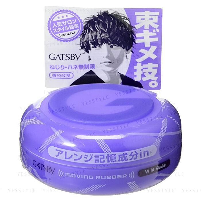 Gatsby Moving Rubber - Grunge Mat Grey - 15g