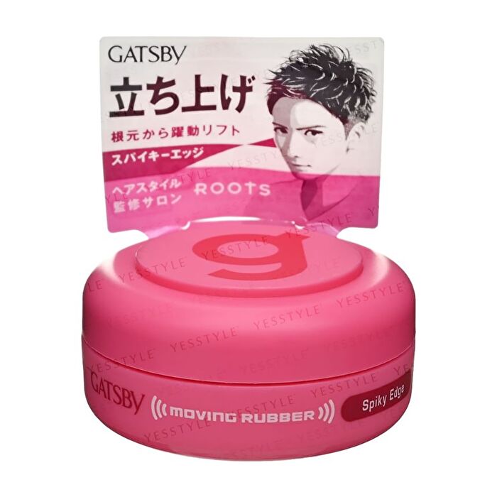 Gatsby Moving Rubber - Air Rise Green - 15g