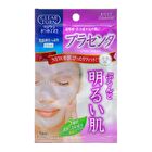 Clear Turn White Mask - Coenzyme Q10 - 5 pcs