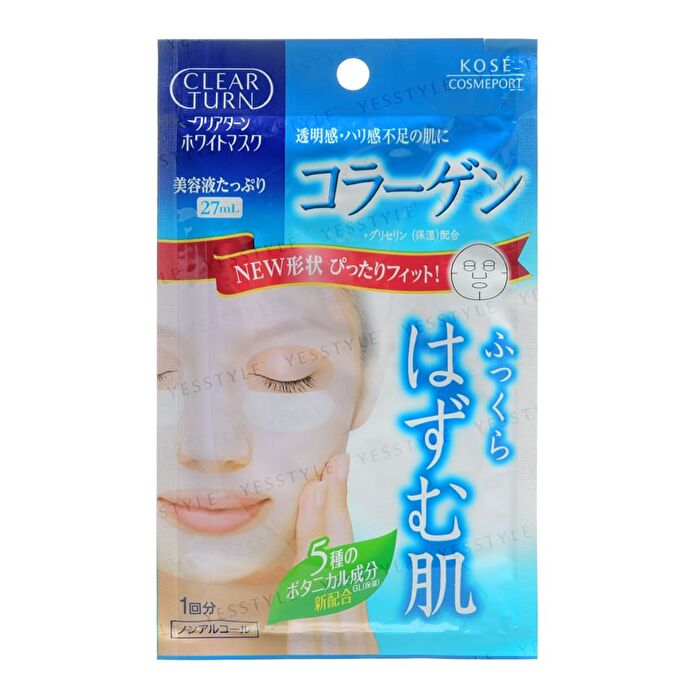 Clear Turn White Mask - Coenzyme Q10 - 5 pcs