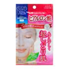 Clear Turn White Mask - Coenzyme Q10 - 5 pcs