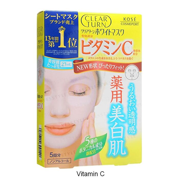 Clear Turn White Mask - Coenzyme Q10 - 5 pcs