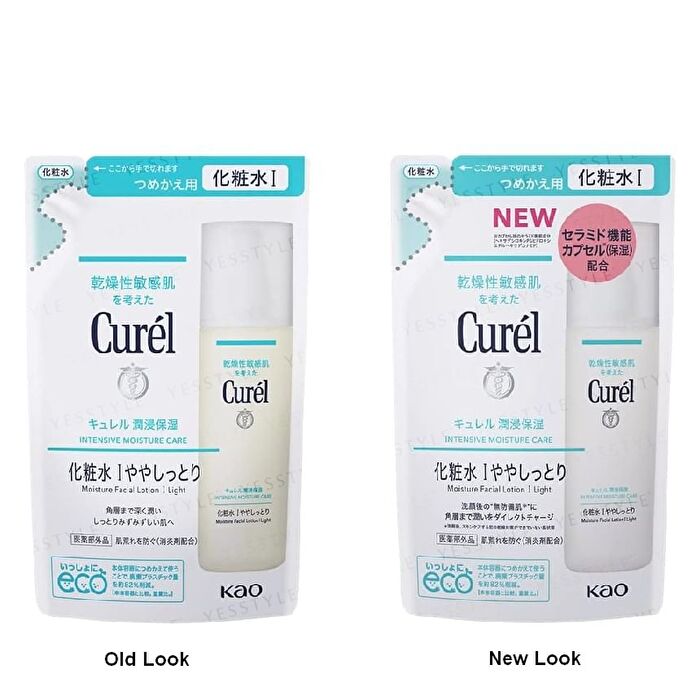 Curél Moisture Facial Lotion II CURÉL - Intensive Moisture Care Facial Lotion II | Murasaki