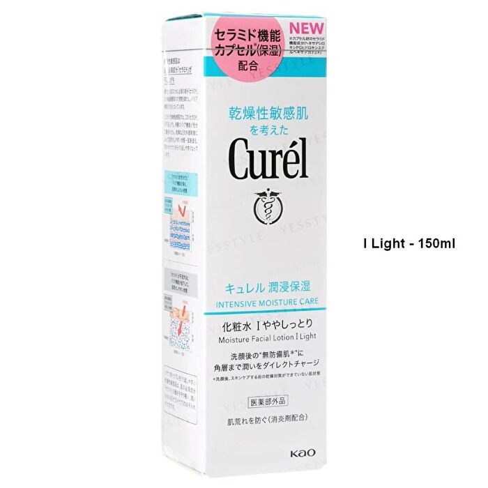 Curel Intensive Moisture Care Moisture Facial Lotion II 150ml/5oz
