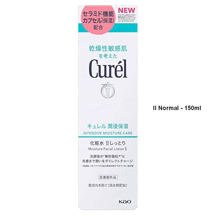 Curel Intensive Moisture Care Moisture Facial Lotion II 150ml/5oz
