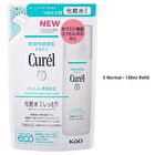 Kao Curel Moisture Lotion II (Best Before Date: 19/8/2025) 150ml
