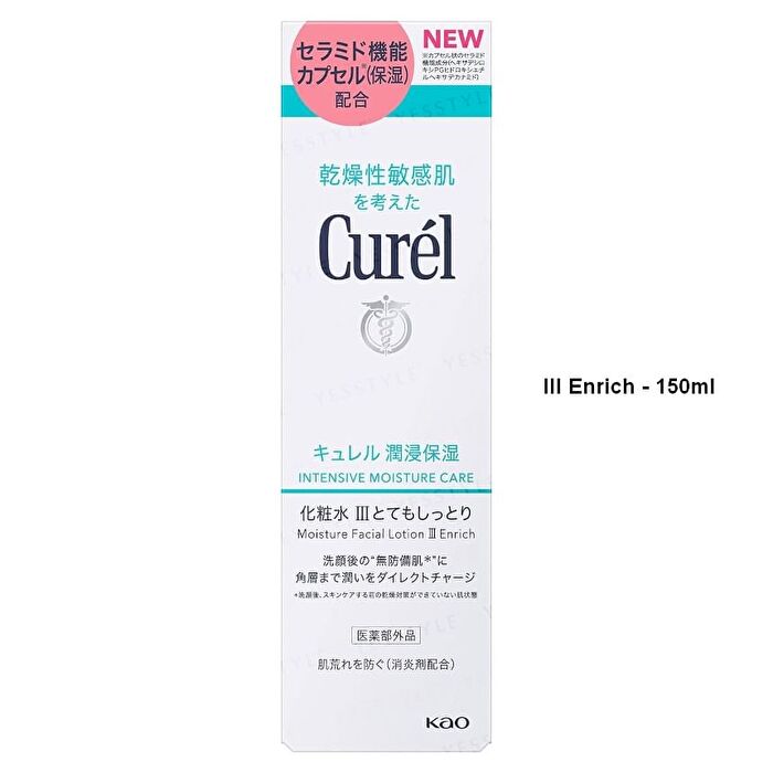 Curél Moisture Facial Lotion II Kao Curel Moisture Lotion II (Best Before Date: 19/8/2025) 150ml
