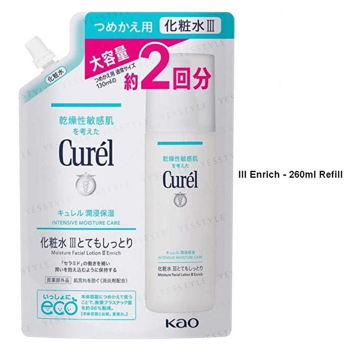 Curél Moisture Facial Lotion II CURÉL - Intensive Moisture Care Facial Lotion II | Murasaki