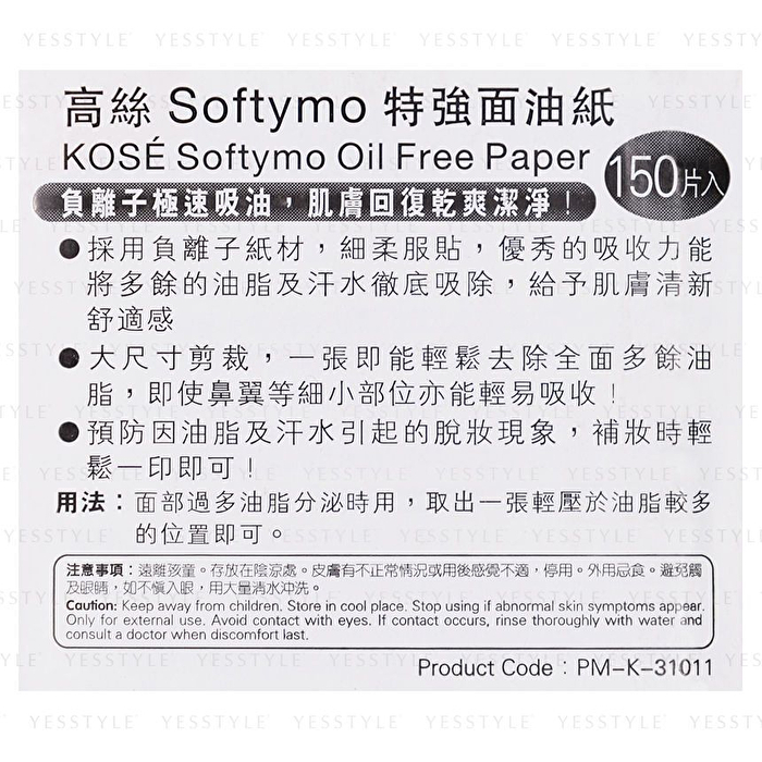 Softymo Quick Oil Off Sheet - 150 pcs