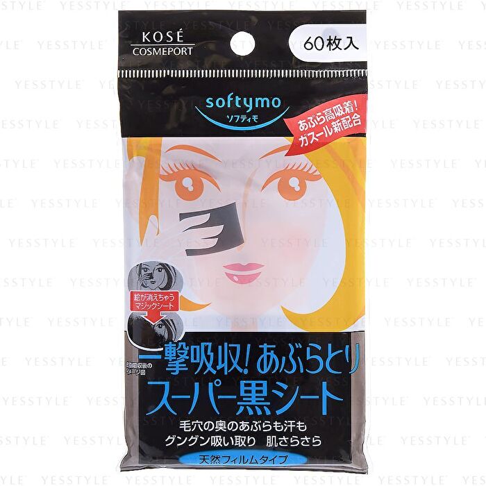 Softymo Oil Free Black Sheet - 60 pcs