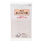 Oil Blotting Paper 012 - 120 pcs