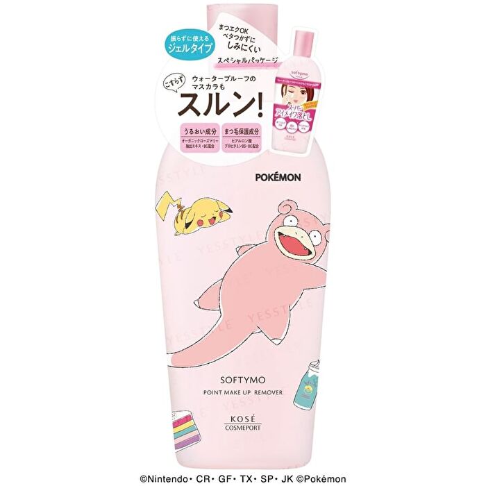 Softymo Super Point Makeup Remover - 230ml
