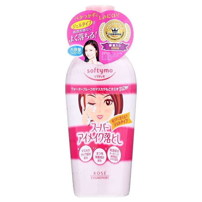 Softymo Super Point Makeup Remover - 230ml