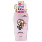Softymo Super Point Makeup Remover - 230ml